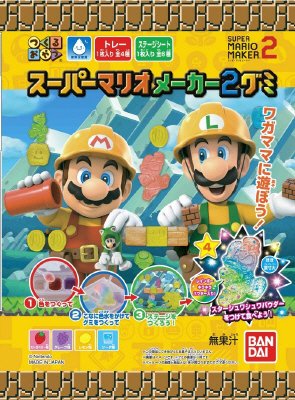 つくるおやつスーパーマリオメーカー２グミＲＮ
