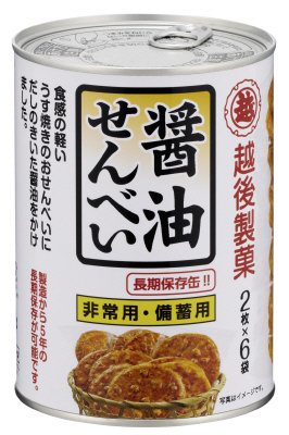 保存缶　醤油せんべい