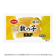味付数の子（折子）