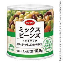 ミックスビーンズドライパック