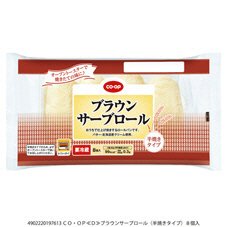 ブラウンサーブロール（半焼きタイプ）