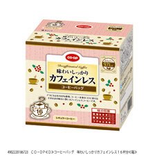 コーヒーバッグ　味わいしっかりカフェインレス