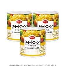 スイートコーンドライパック