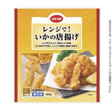 レンジで！いかの唐揚げ