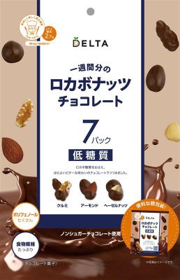 ロカボナッツチョコレート