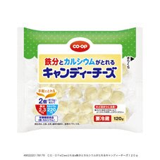 鉄分とカルシウムがとれるキャンディーチーズ