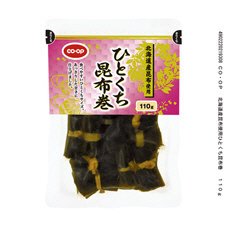 北海道産昆布使用ひとくち昆布巻