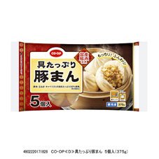 具たっぷり豚まん