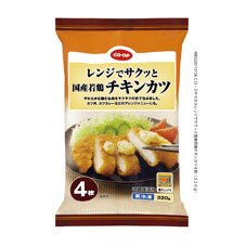 レンジでサクッと国産若鶏チキンカツ