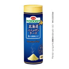 北海道パルメザンチーズ