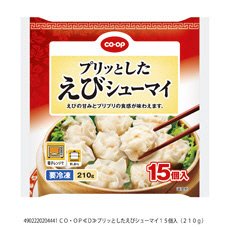 プリッとしたえびシューマイ