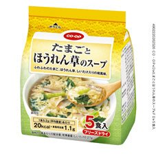 たまごとほうれん草のスープ