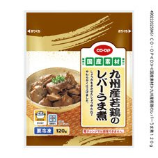 九州産若鶏のレバーうま煮