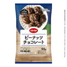 ピーナッツチョコレート