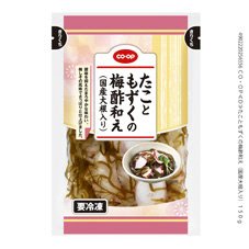 たこともずくの梅酢和え（国産大根入り）