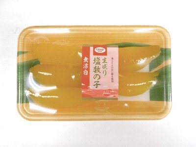 無漂白生成り塩数の子（成子）大