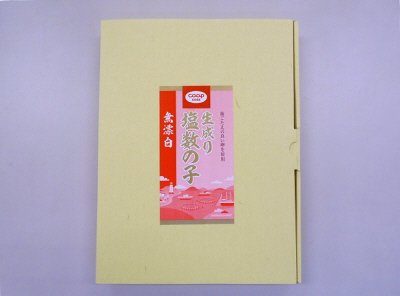無漂白生成り塩数の子（成子）大