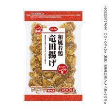 （和風）若鶏竜田揚げ