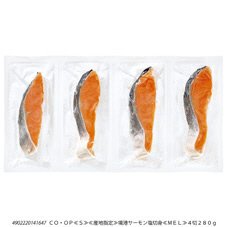 境港サーモン塩切身