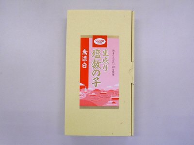 無漂白生成り塩数の子（成子）大