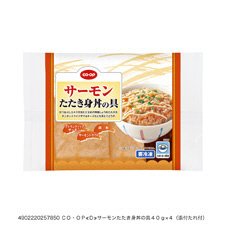 サーモンたたき身丼の具
