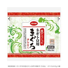 生からつくったネギトロ用まぐろ（タレなし）