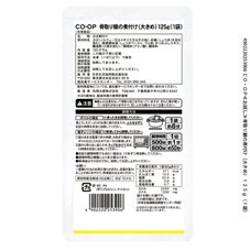 骨取り鯖の煮付け（大きめ）