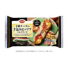 ４種チーズの手包みピッツア　マルゲリータ