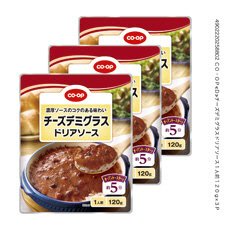 チーズデミグラスドリアソース