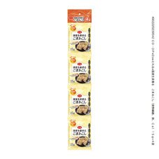 国産生姜香る　ごまおこし（食物繊維、鉄、Ｃａ）