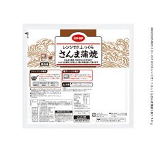 レンジで！！ふっくらさんま蒲焼