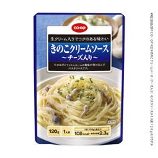 きのこクリームソース（チーズ入り）