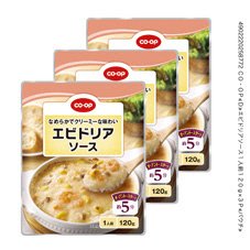 エビドリアソース