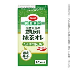 国産大豆の豆乳飲料　抹茶オレ（たんぱく質）