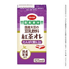国産大豆の豆乳飲料　紅茶オレ（たんぱく質）