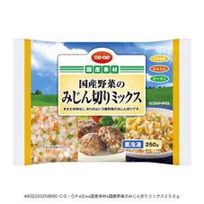 国産野菜のみじん切りミックス