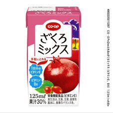 ざくろミックス（ビタミンＥ、Ｂ６）