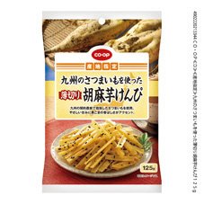 九州のさつまいもを使った薄切り胡麻芋けんぴ