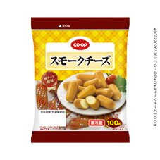 スモークチーズ