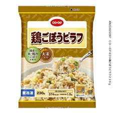 鶏ごぼうピラフ