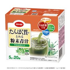 たんぱく質がとれる粉末青汁（九州産大麦若葉使用）