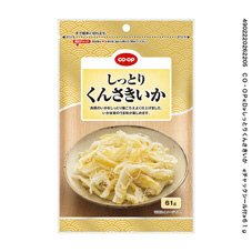 しっとりくんさきいか