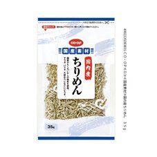 国内産ちりめん