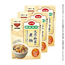 大豆と野菜の煮物（北海道産大豆使用）