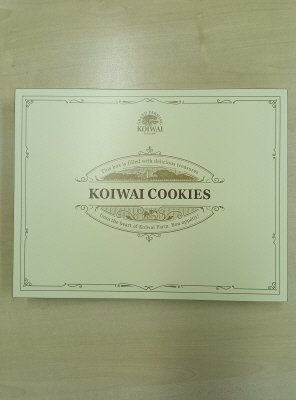 小岩井農場焼き菓子５種の詰合せ