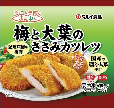梅と大葉のささみカツレツ