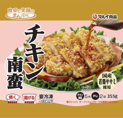 チキン南蛮