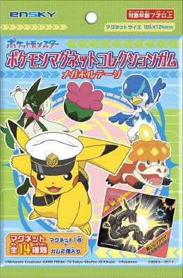 ポケットモンスターポケモンマグネットコレクションガムメガボルテージ