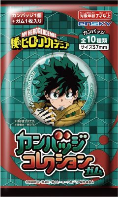 僕のヒーローアカデミアカンバッジコレクションガム