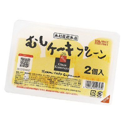 むしケーキプレーン